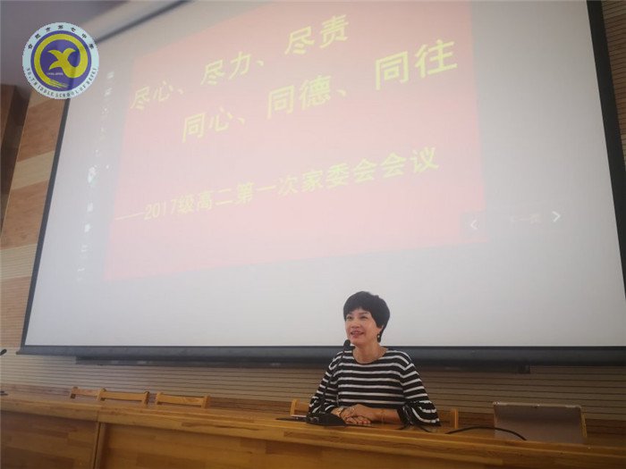 尽心尽力尽责,同心同德同往(图6)