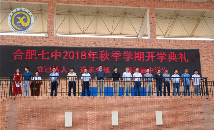 做最美中学生    圆最美中国梦(图1)