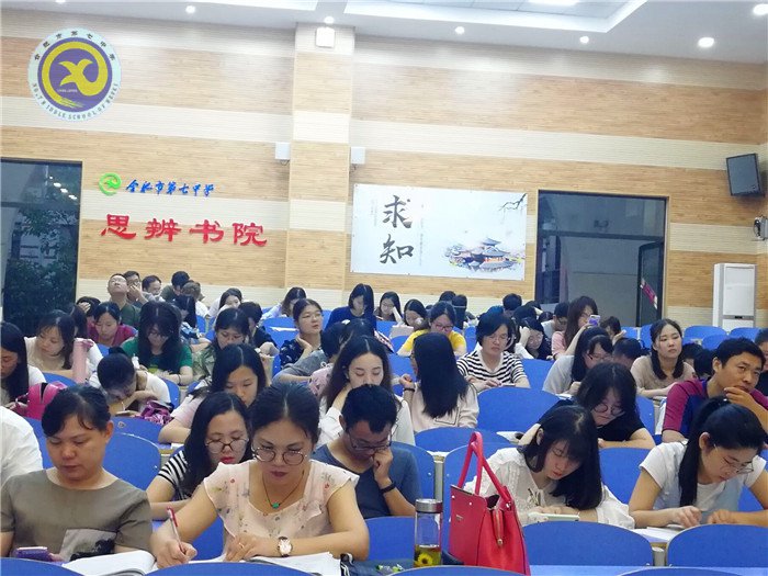 狠抓常规开好局,齐心协力书新篇(图2)