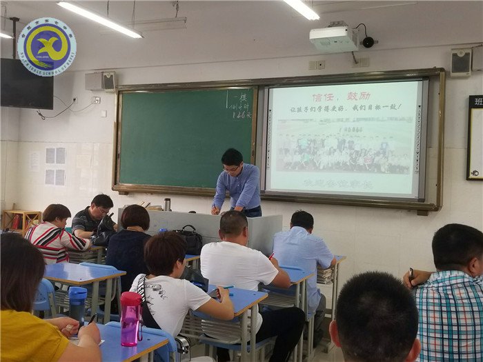 共建家校合力平台  齐助学子成功之路(图4)