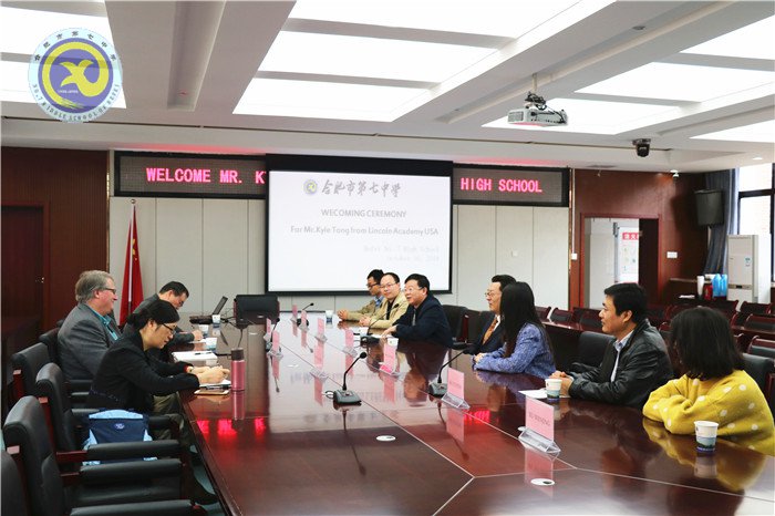 故友重逢游新校,名师东来送真经(图3)