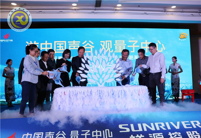 合肥七中参加“神奇校车”高新科技游活动(图9)