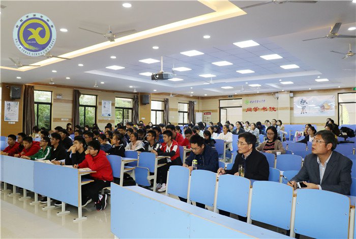 同课异构共唱英雄悲歌  名师讲座细谈长课短教(图1)