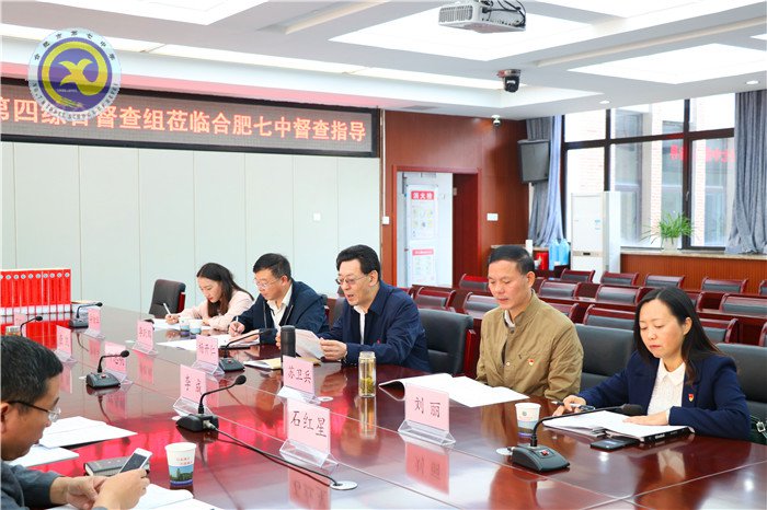 市第四综合督查组深入七中开展督查(图2)