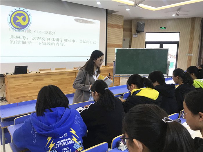 同课异构共唱英雄悲歌  名师讲座细谈长课短教(图5)