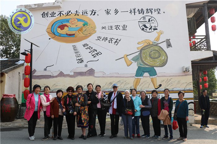 合肥七中离退休教职工参观三瓜公社(图2)