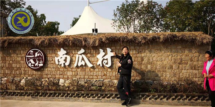 合肥七中离退休教职工参观三瓜公社(图7)