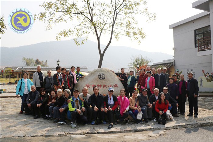 合肥七中离退休教职工参观三瓜公社(图1)