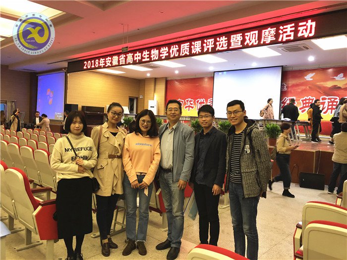 兼收并蓄拓视野,合作教研助成长(图1)