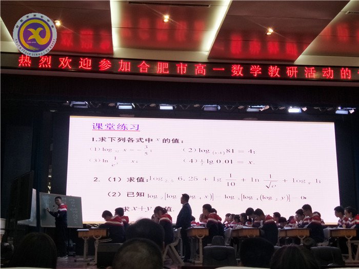 秋高气爽迎新日,热情似火赴新知(图2)