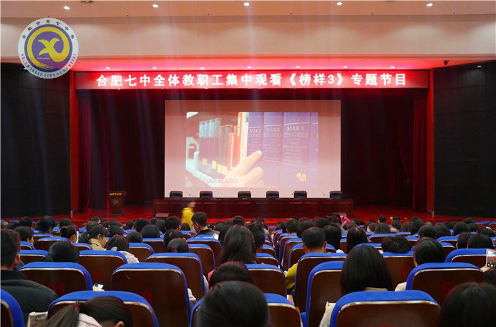 仲冬畅月，清静七中(图28)