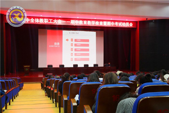 仲冬畅月，清静七中(图29)