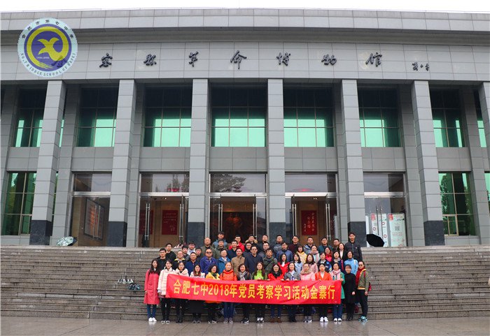 仲冬畅月，清静七中(图38)