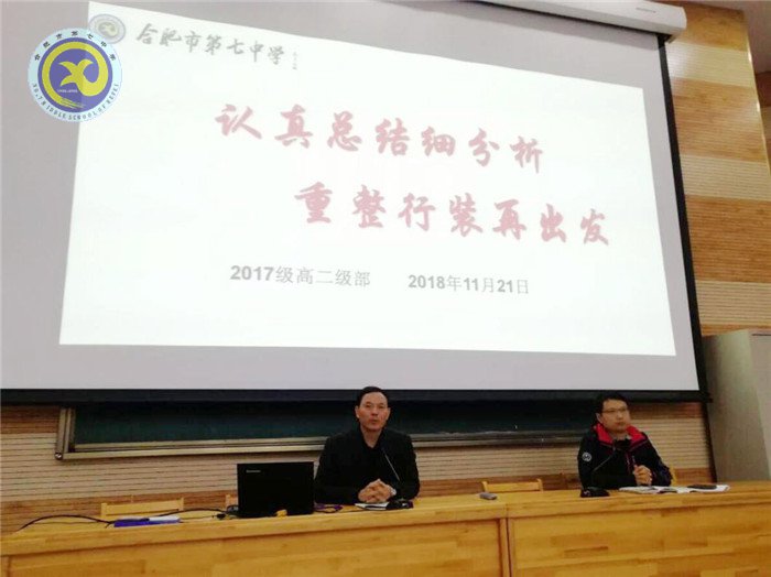 仲冬畅月，清静七中(图45)