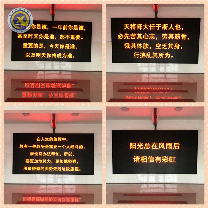 仲冬畅月，清静七中(图53)