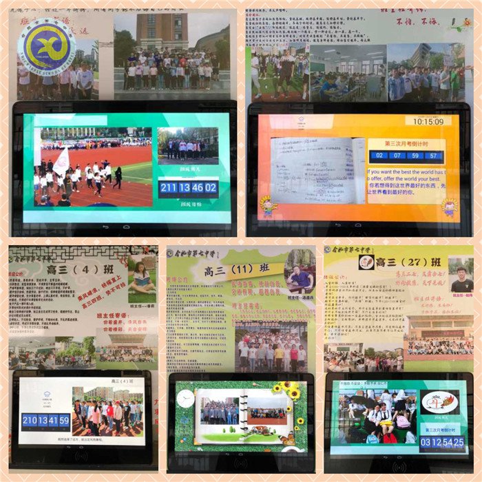 仲冬畅月，清静七中(图54)