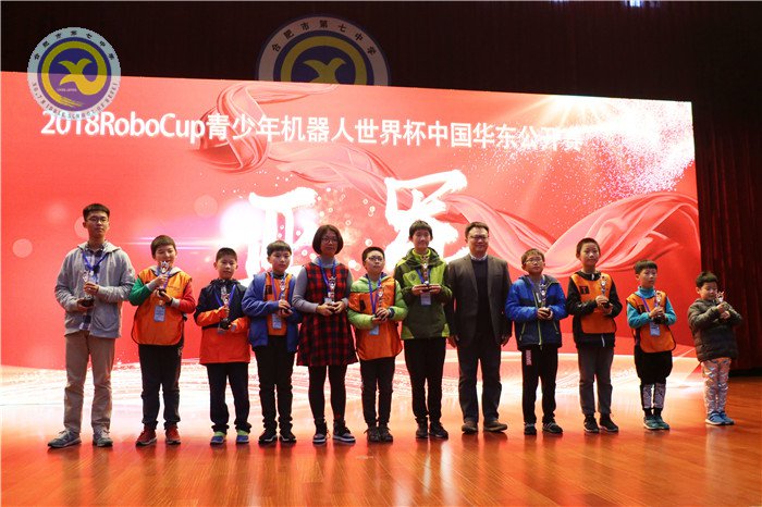 机器人角逐世界杯 青少年展示大风采(图10)