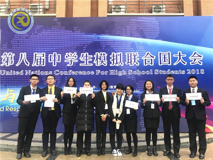 合肥市模联大会 合七学子展英姿(图1)