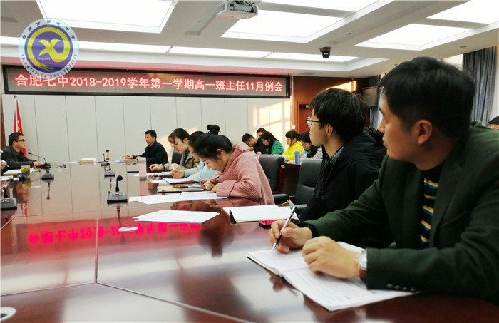 仲冬畅月，清静七中(图67)