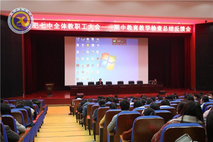 坚持立德树人,加强过程管理,提高教学质量(图1)