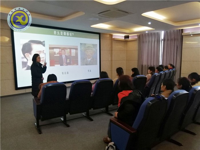 关注学生 做内心强大的育人者(图4)