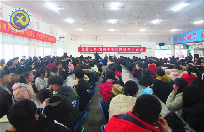 聆听校长教诲 汲取成长智慧(图2)