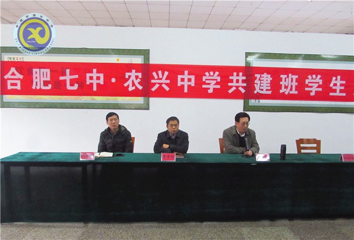 聆听校长教诲 汲取成长智慧(图1)