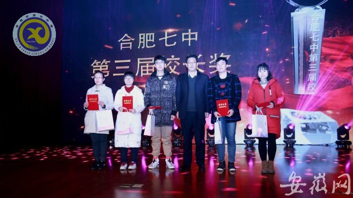 安徽网 安徽教育:歌舞明志青春 共创美丽校园(图2)