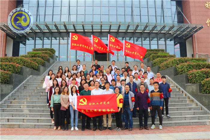 合肥日报:为梦想和远方奋斗的时光最美(图9)