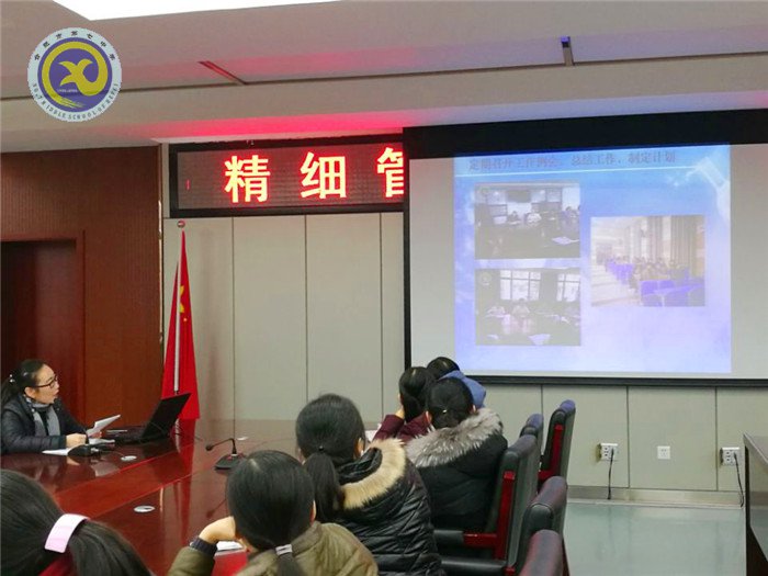 总结展望 培养创新(图4)