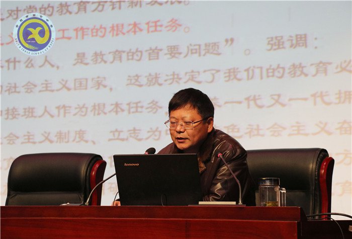 学习全国教育大会精神,努力写好教育奋进之笔(图3)