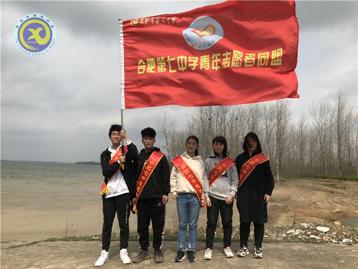 合肥七中开展“世界水日”主题教育活动(图1)