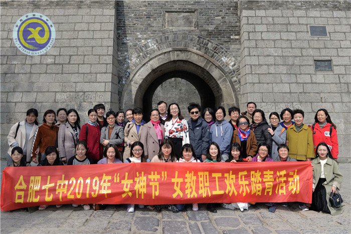 绿柳含烟日,踏青正当时(图1)