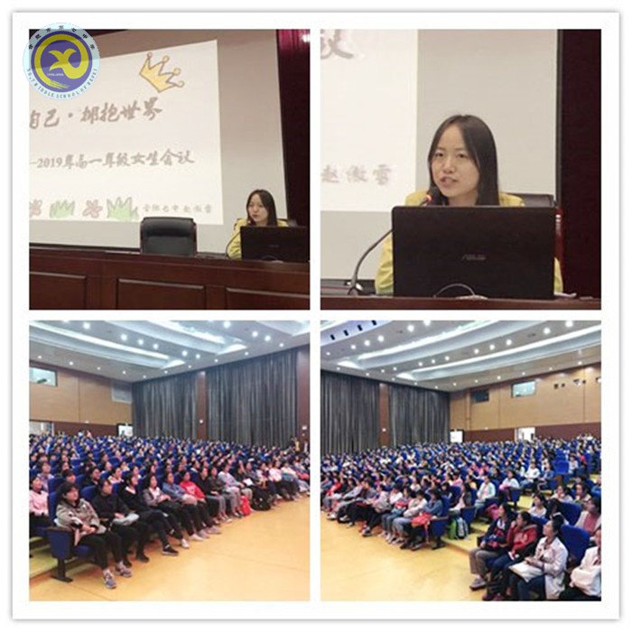 热爱自己,拥抱世界(图2)