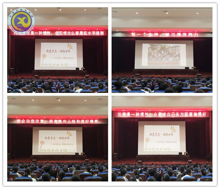 热爱自己,拥抱世界(图3)