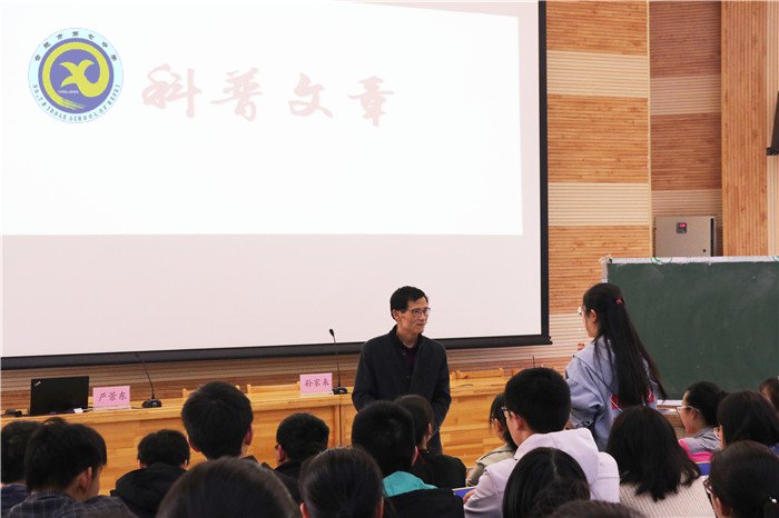 名师引航 专家引领 助推语文核心素养落实(图3)