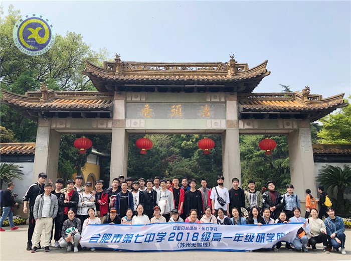 寻姑苏古韵  探吴越文化(图2)