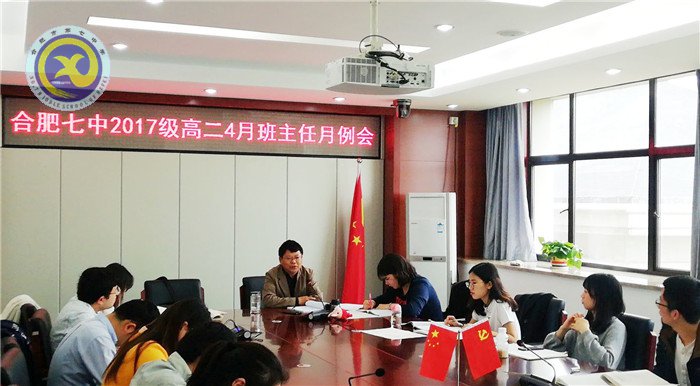 桃李不言,诲人不倦(图2)