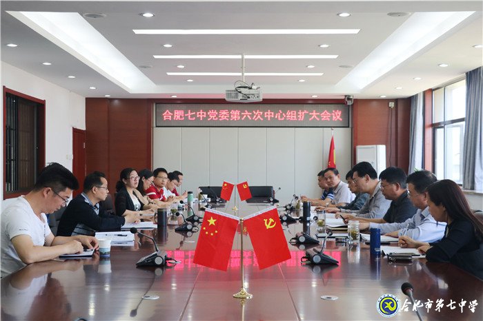 用心用智做教育 用情用爱育青年(图1)