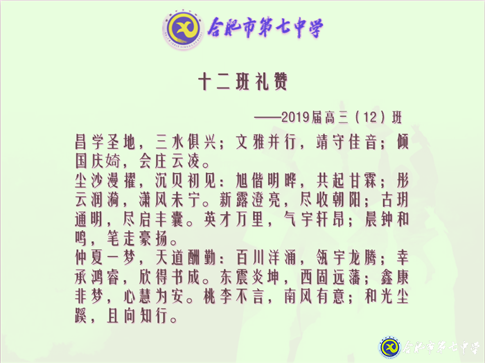 韶华流光终不负 暗香陪伴侯佳音(图4)