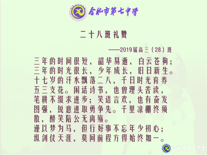 韶华流光终不负 暗香陪伴侯佳音(图6)