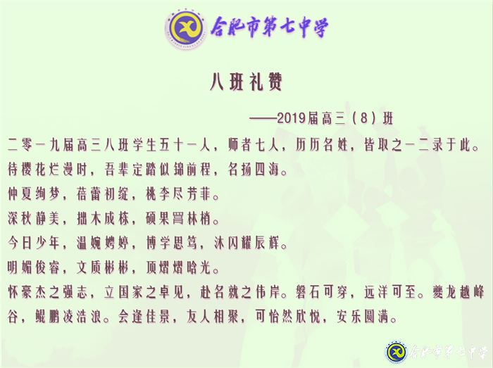 韶华流光终不负 暗香陪伴侯佳音(图2)