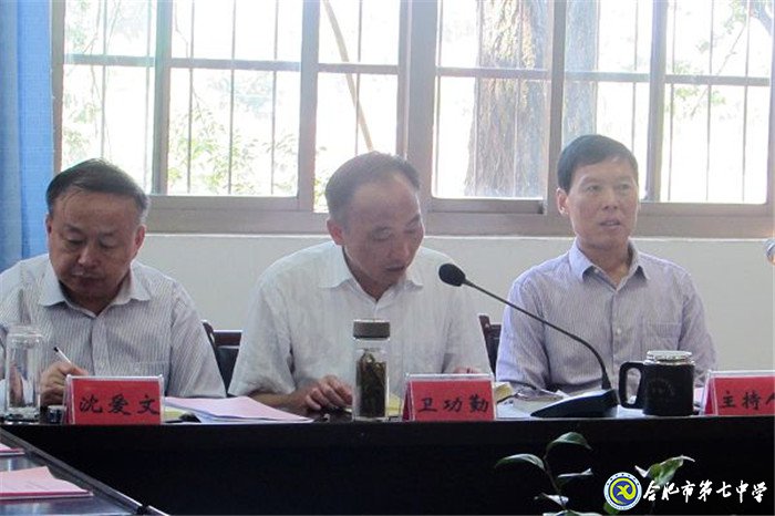 城乡携手共筑梦   校际共建同飞翔(图7)