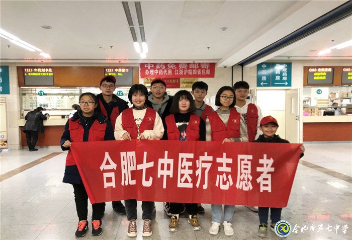 合肥七中高二(12)班团支部荣获“安徽省五四红旗团支部”荣誉称号(图2)