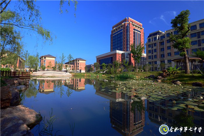 唯美七中  诗画校园(图8)