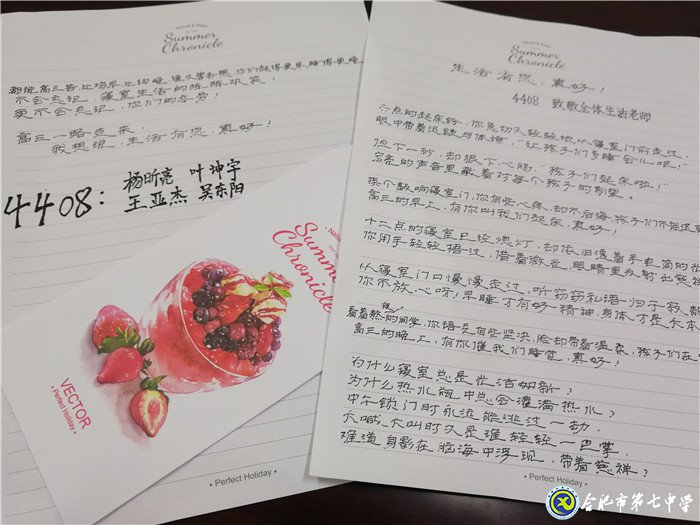 生活有您,真好!(图3)