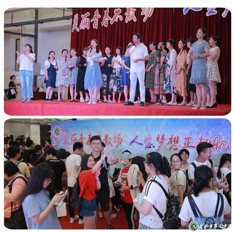 安徽网 安徽教育:合肥七中青春不散场 梦想正启航(图5)