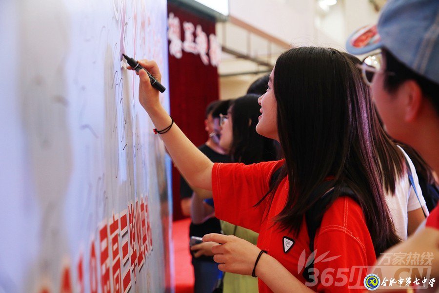万家热线:美丽青春不散场 人生梦想正起航” 直击合肥七中2019届高三毕业典礼现场(图16)