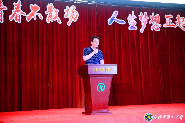 和而能竞 雅而行健(图1)