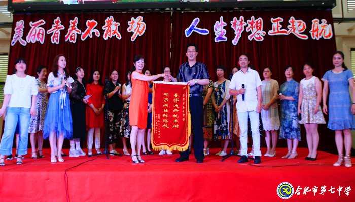 和而能竞 雅而行健(图3)